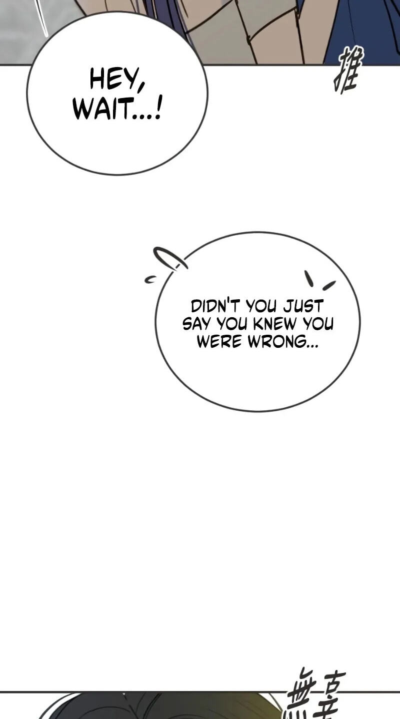 Read Pseudo-Dating chapter 27 image 82 on Lezhin