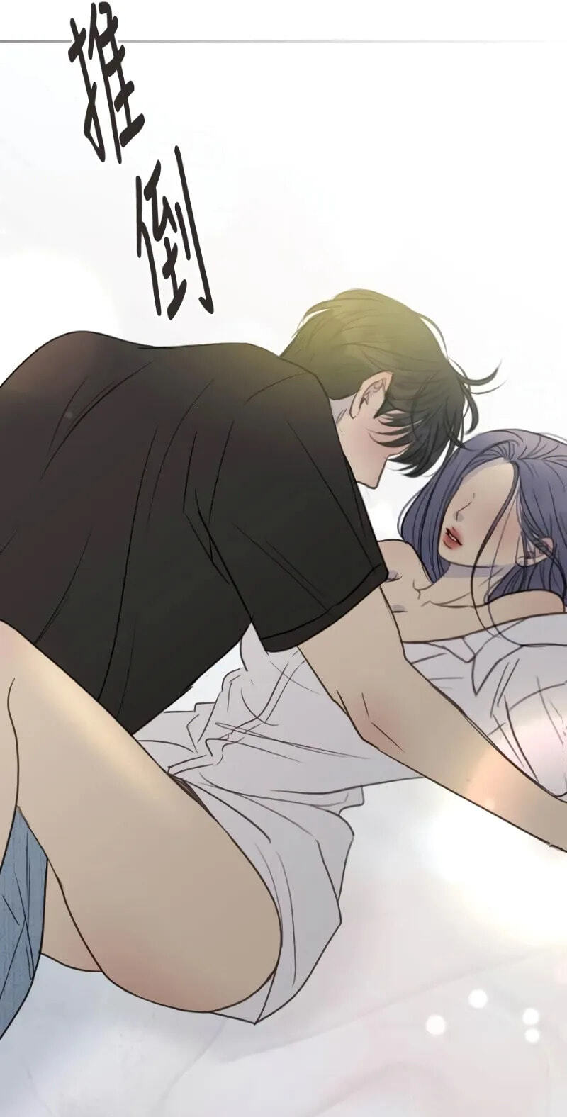 Read Pseudo-Dating chapter 28 image 13 on Lezhin