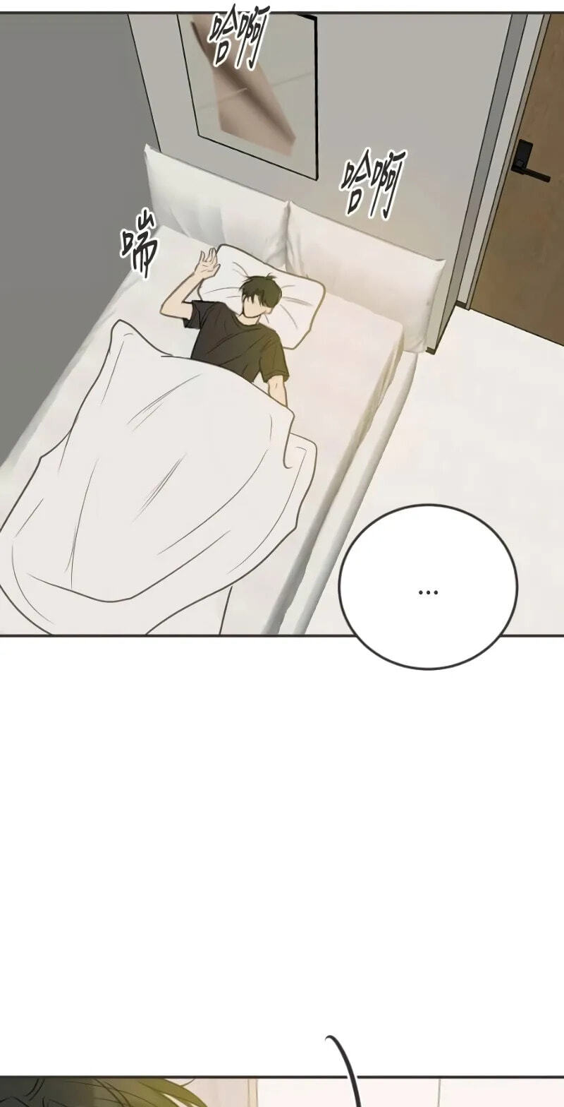 Read Pseudo-Dating chapter 28 image 25 on Lezhin