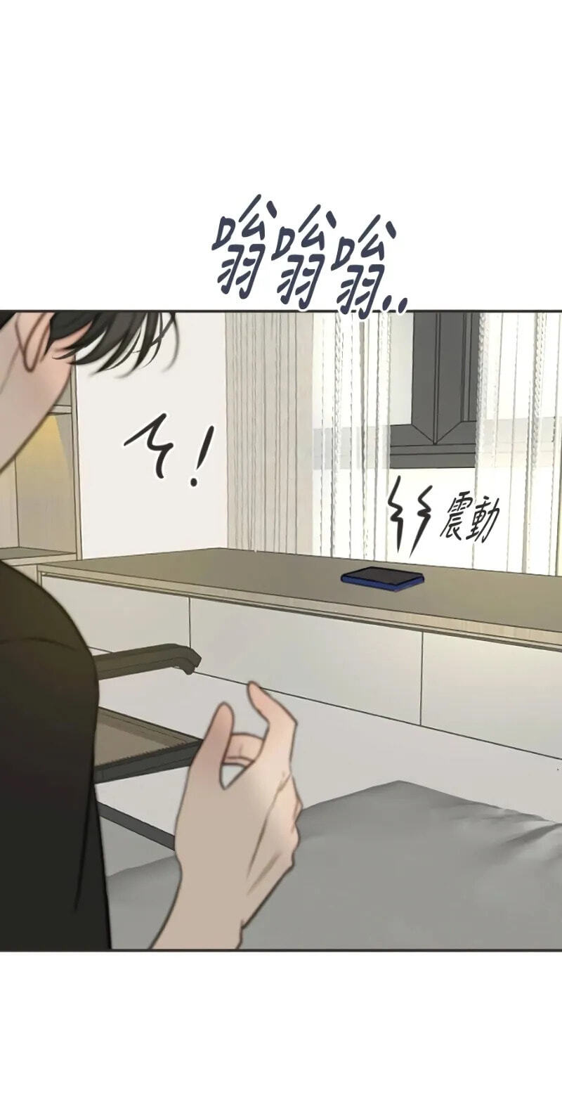 Read Pseudo-Dating chapter 28 image 30 on Lezhin