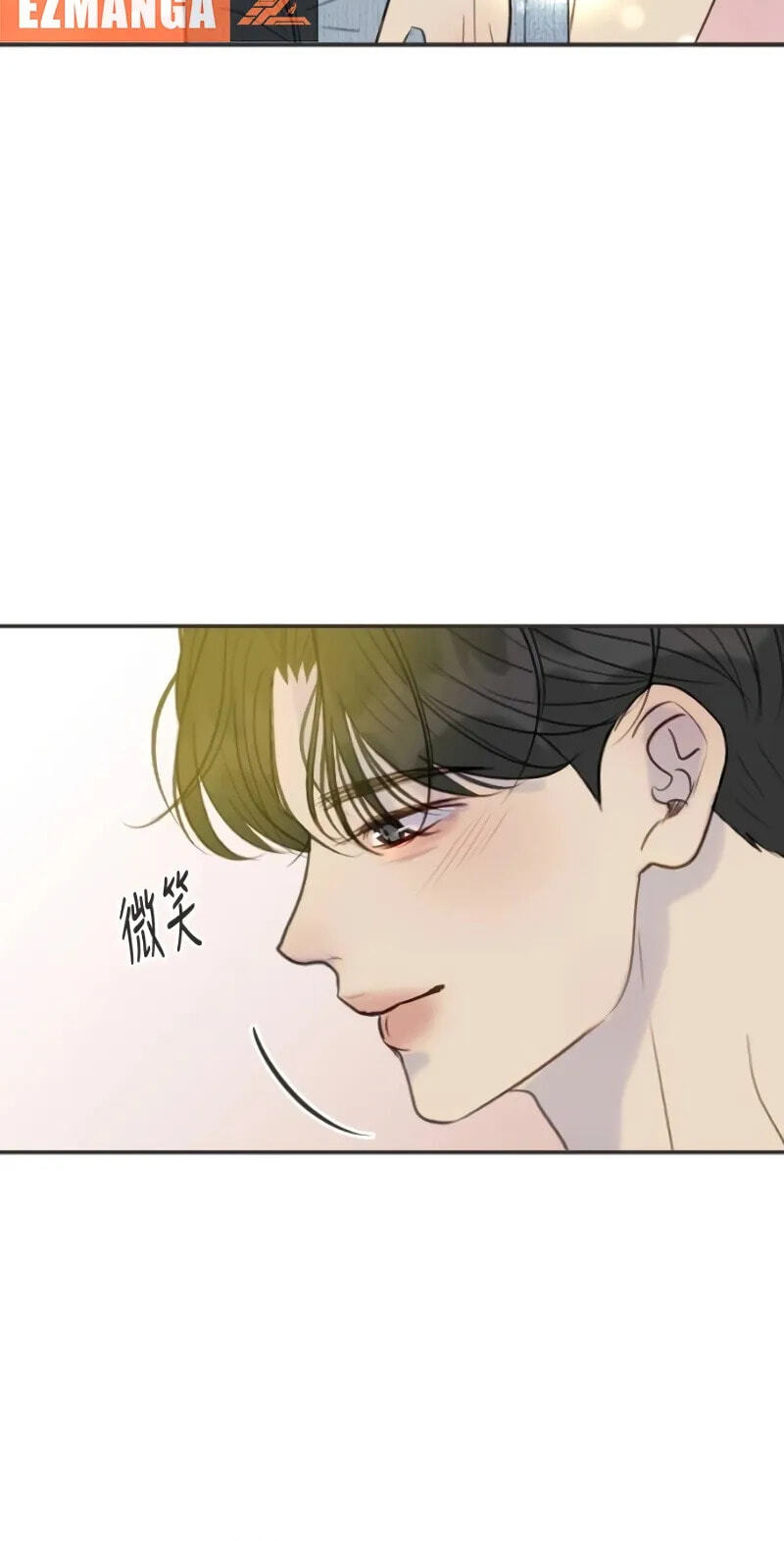 Read Pseudo-Dating chapter 28 image 4 on Lezhin
