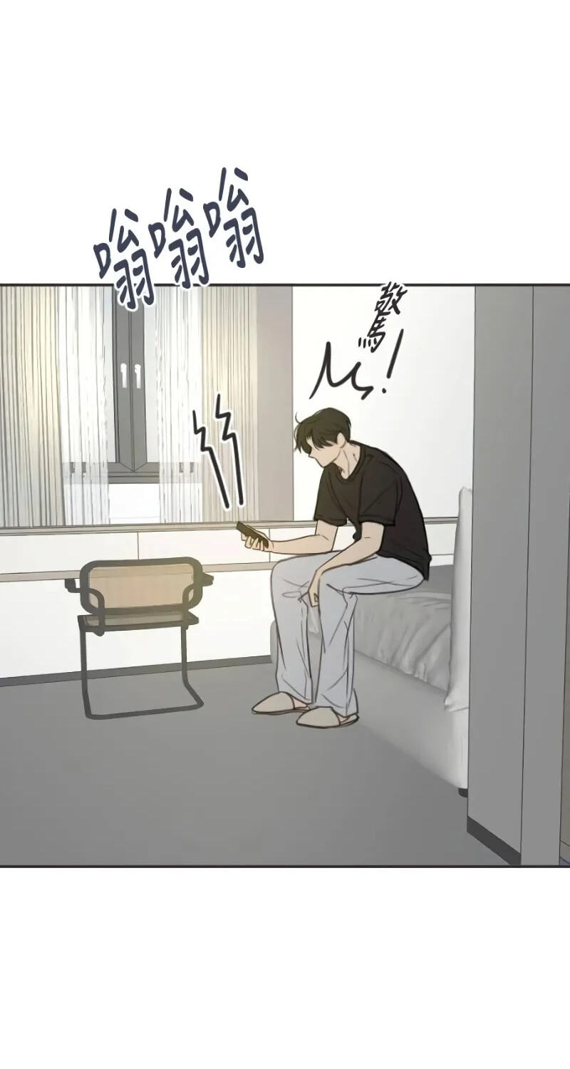 Read Pseudo-Dating chapter 28 image 47 on Lezhin