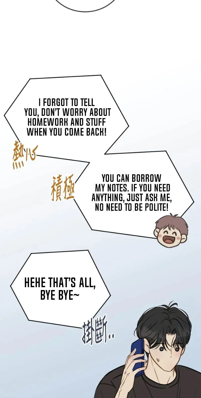 Read Pseudo-Dating chapter 28 image 49 on Lezhin