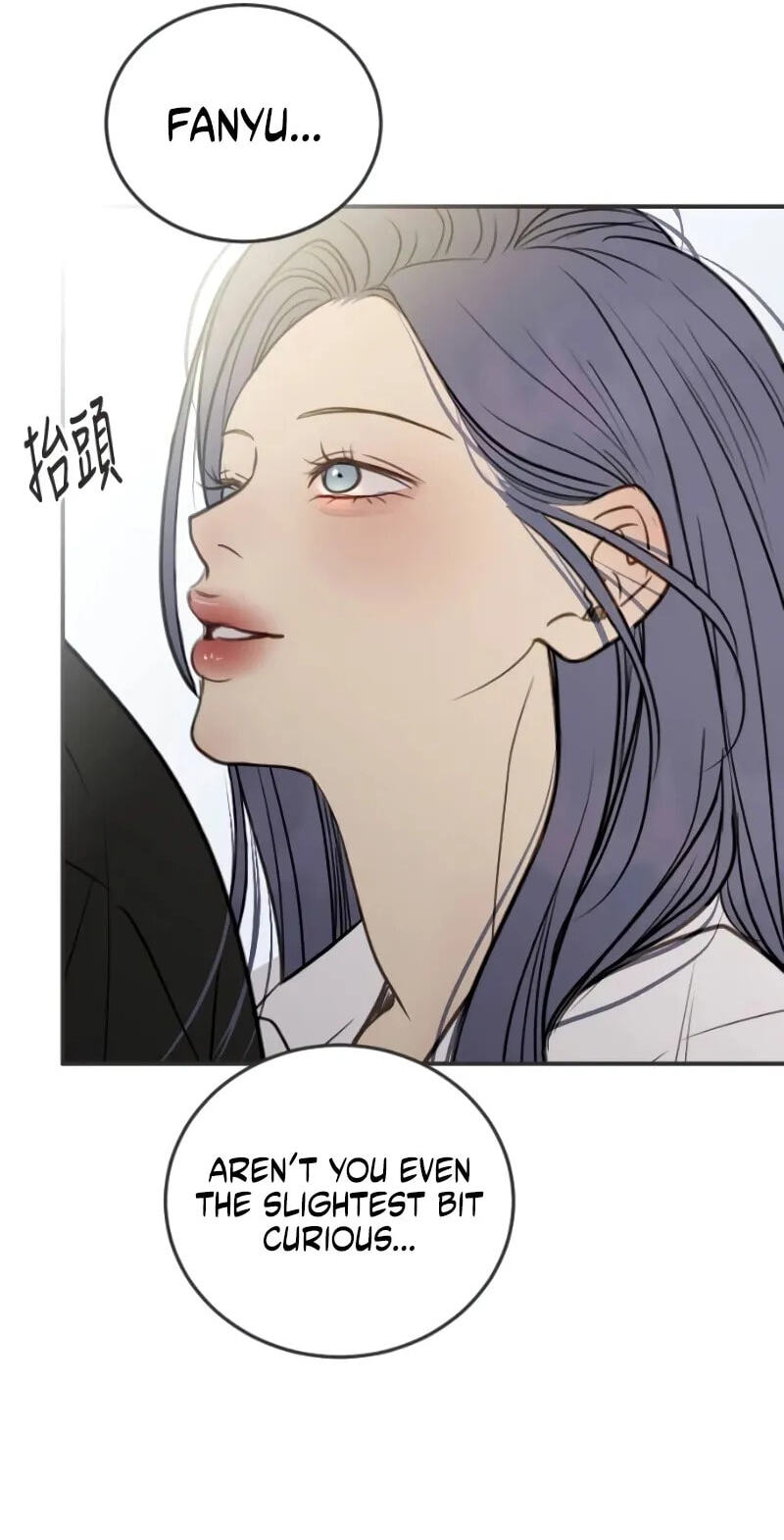Read Pseudo-Dating chapter 28 image 5 on Lezhin