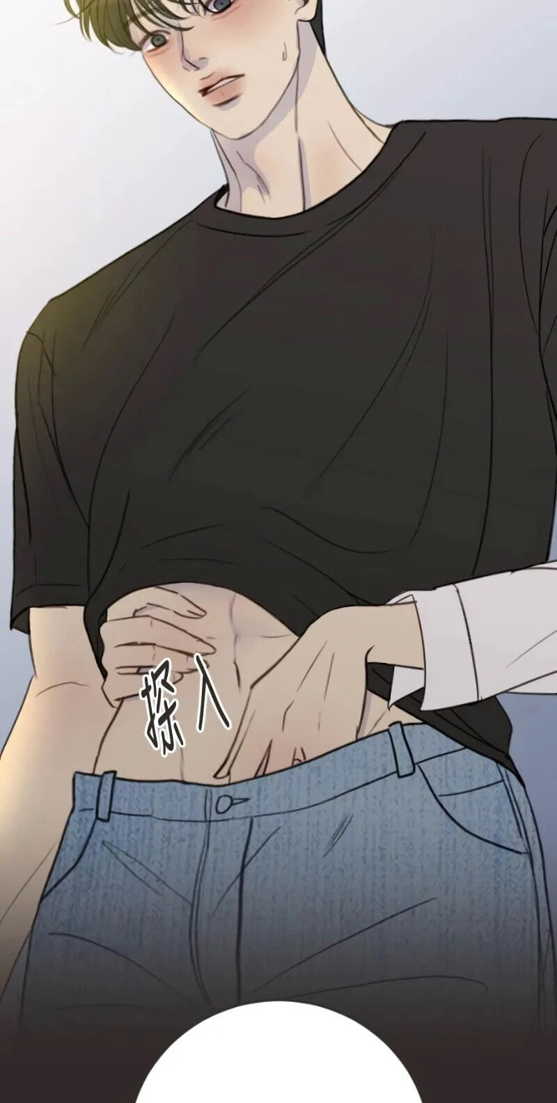 Read Pseudo-Dating chapter 28 image 8 on Lezhin