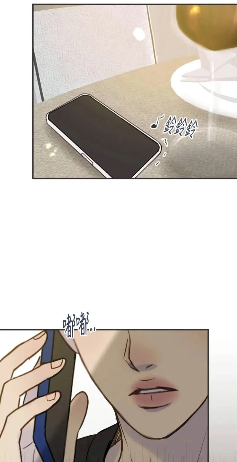 Read Pseudo-Dating chapter 29 image 2 on Lezhin