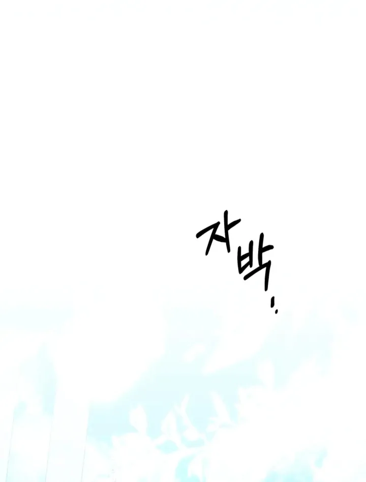 Read Psyche chapter 1 image 42 on Lezhin
