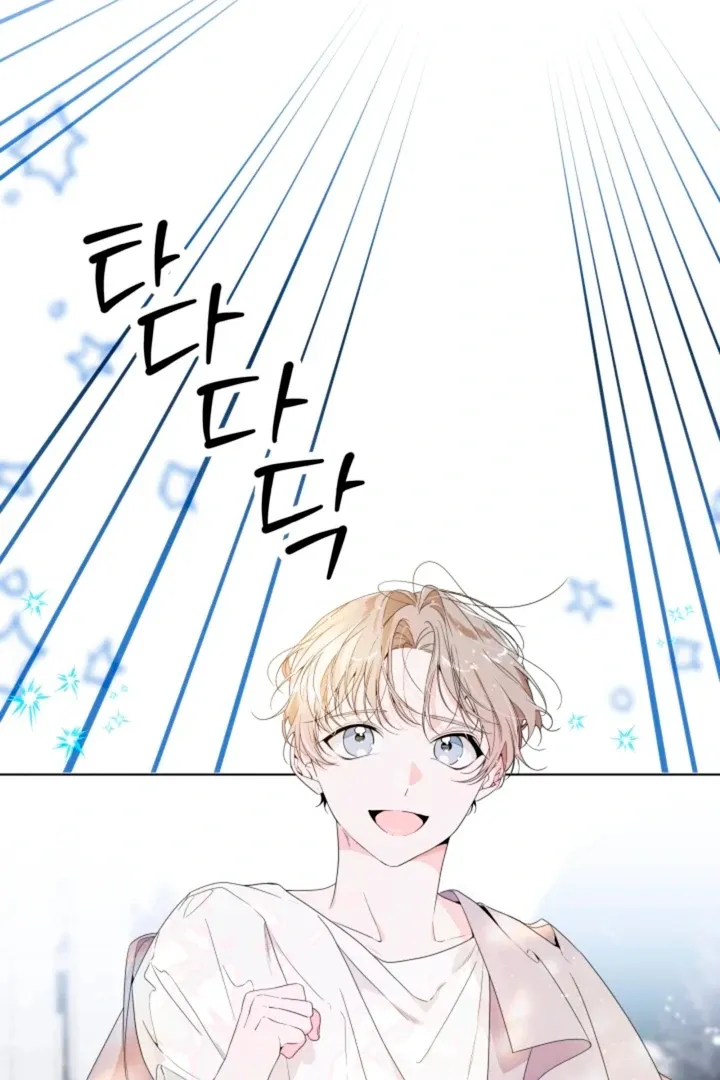 Read Psyche chapter 1 image 48 on Lezhin