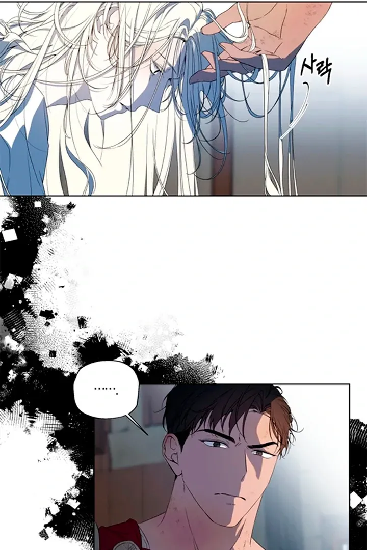 Read Psyche chapter 1 image 77 on Lezhin