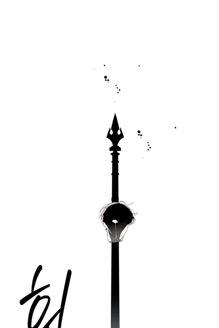 Read Psyche chapter 1 image 87 on Lezhin