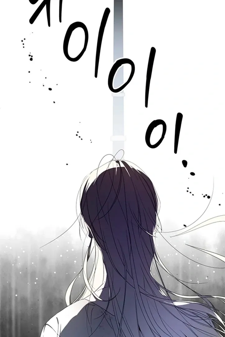 Read Psyche chapter 1 image 88 on Lezhin