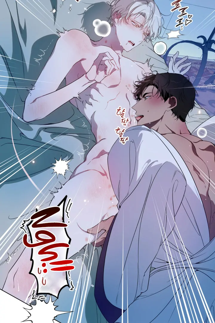 Read Psyche chapter 10 image 28 on Lezhin