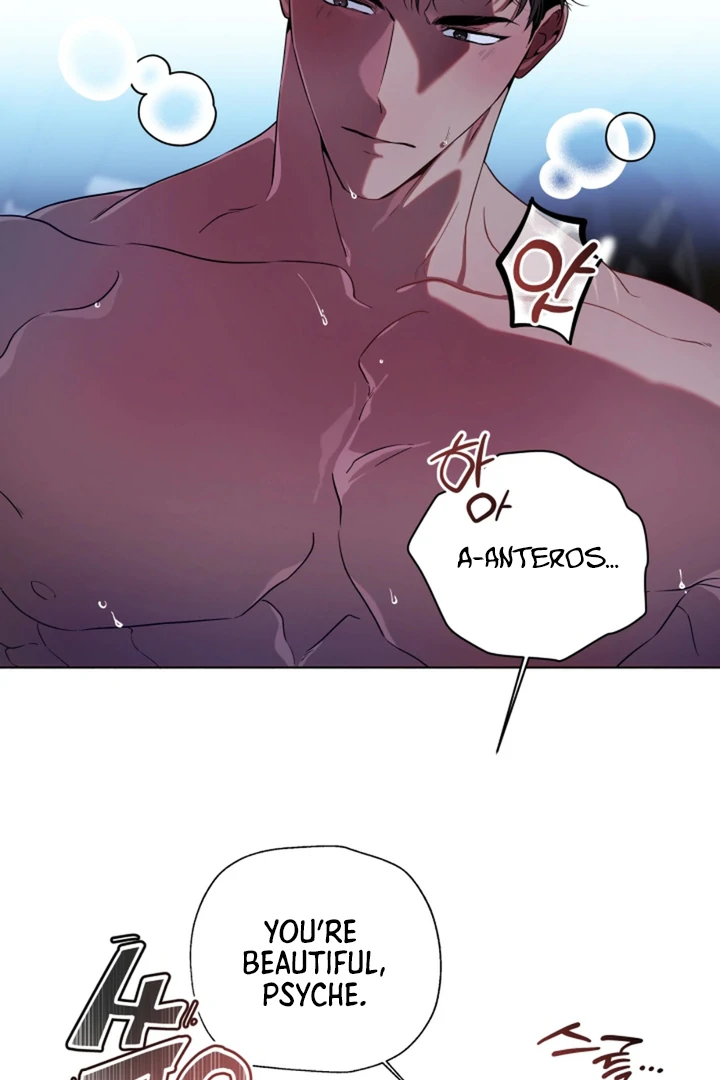 Read Psyche chapter 10 image 48 on Lezhin