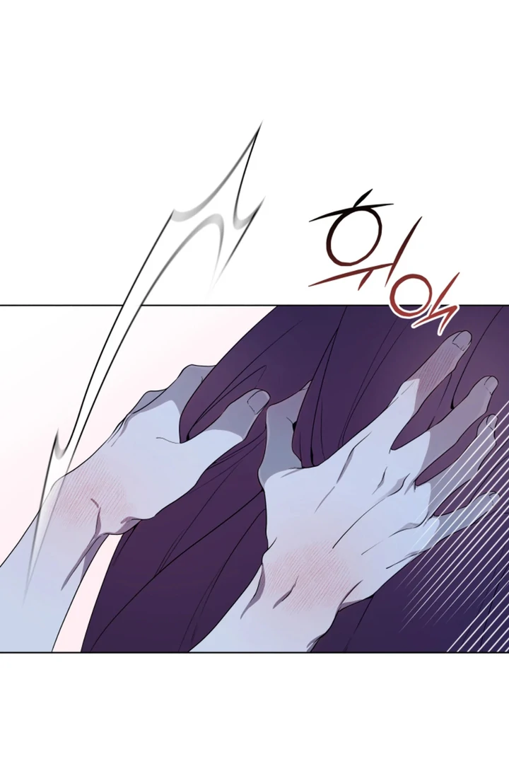 Read Psyche chapter 10 image 60 on Lezhin