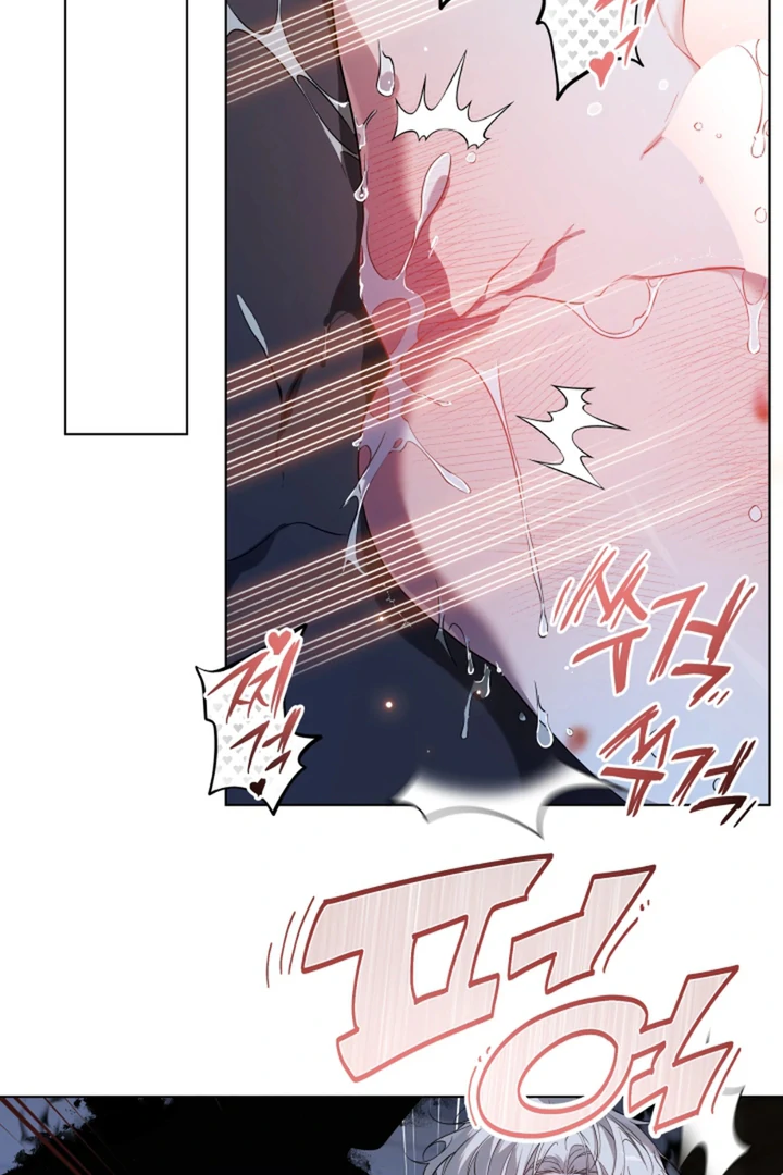 Read Psyche chapter 11 image 55 on Lezhin