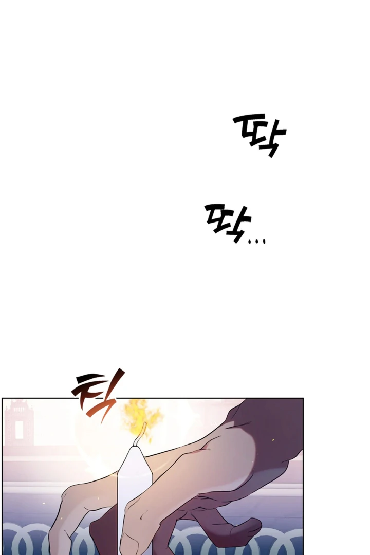 Read Psyche chapter 11 image 82 on Lezhin