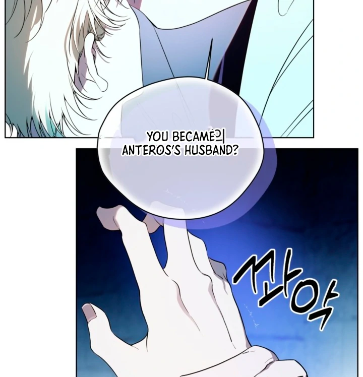 Read Psyche chapter 12 image 27 on Lezhin