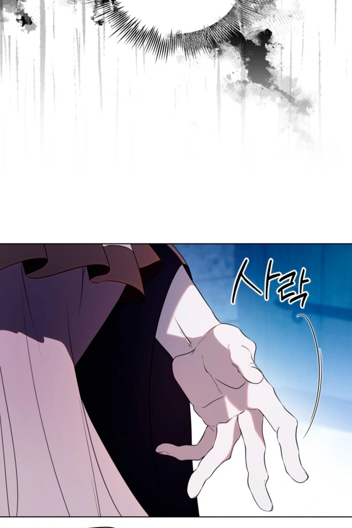 Read Psyche chapter 12 image 50 on Lezhin
