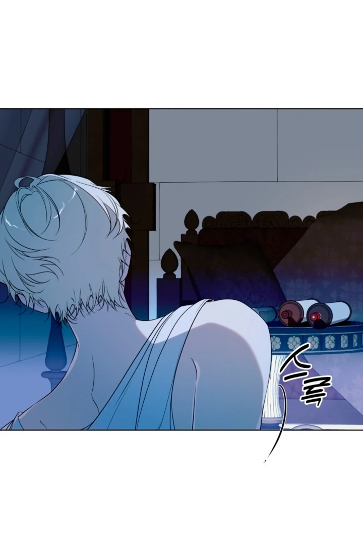 Read Psyche chapter 12 image 90 on Lezhin