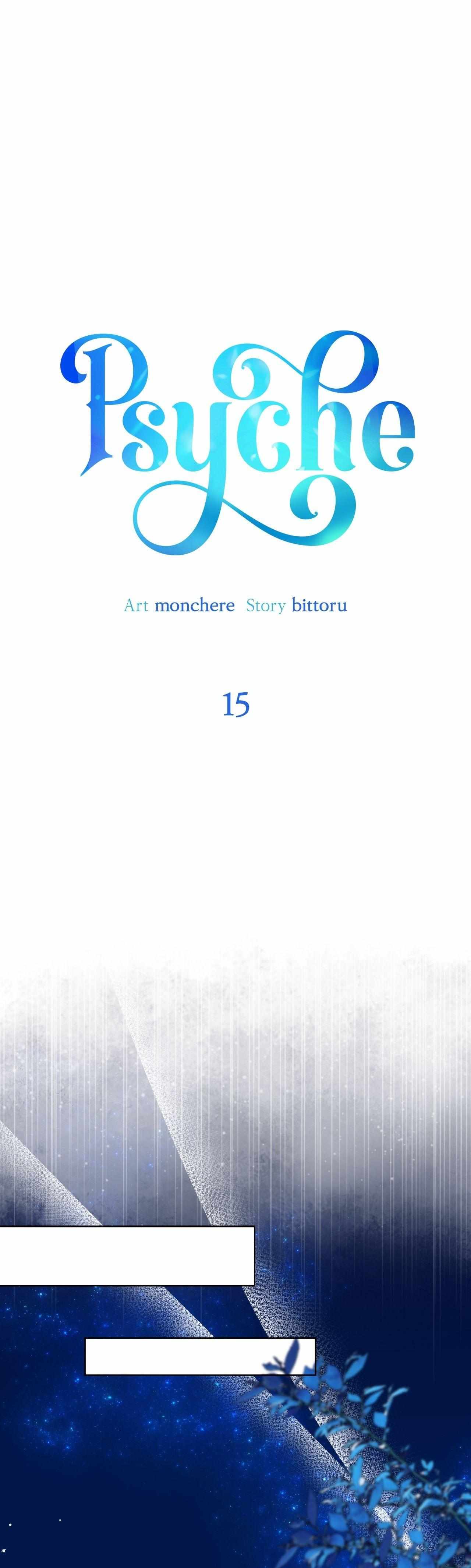 Read Psyche chapter 15 image 1 on Lezhin