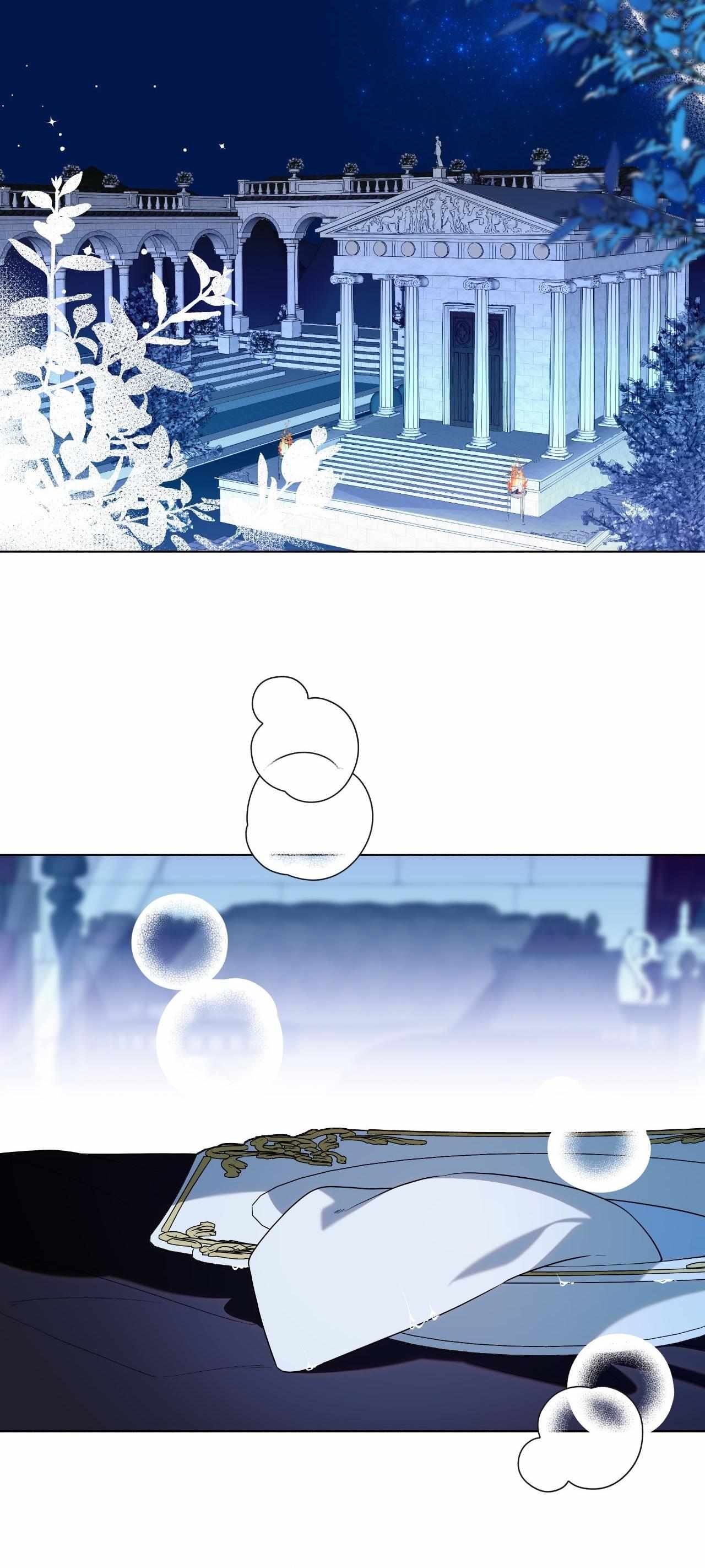 Read Psyche chapter 15 image 2 on Lezhin