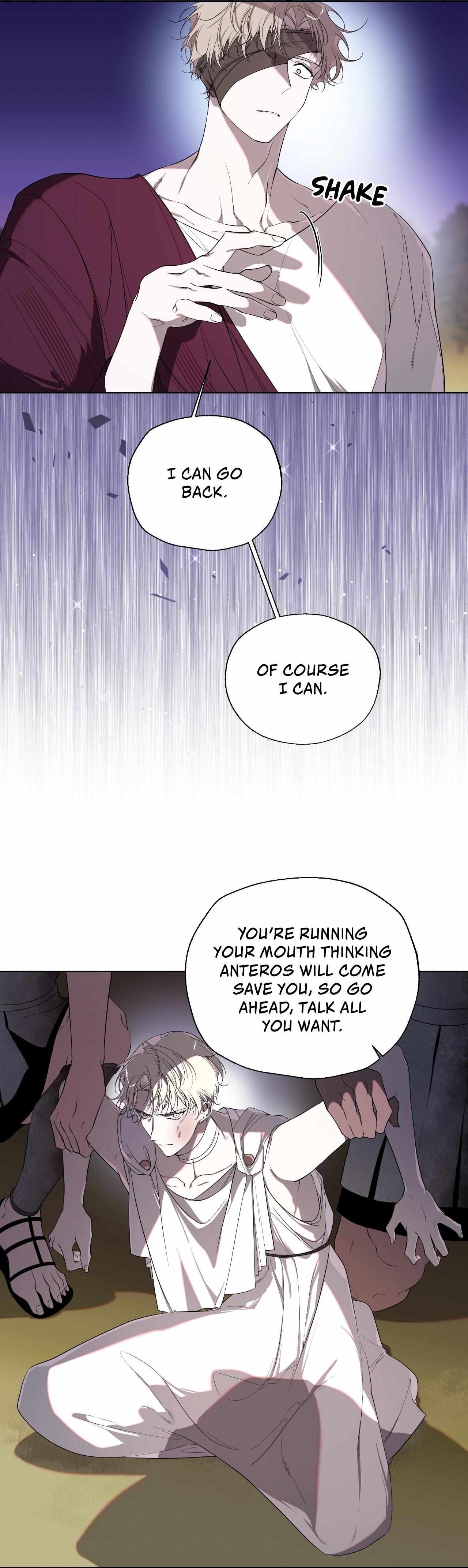Read Psyche chapter 19 image 14 on Lezhin