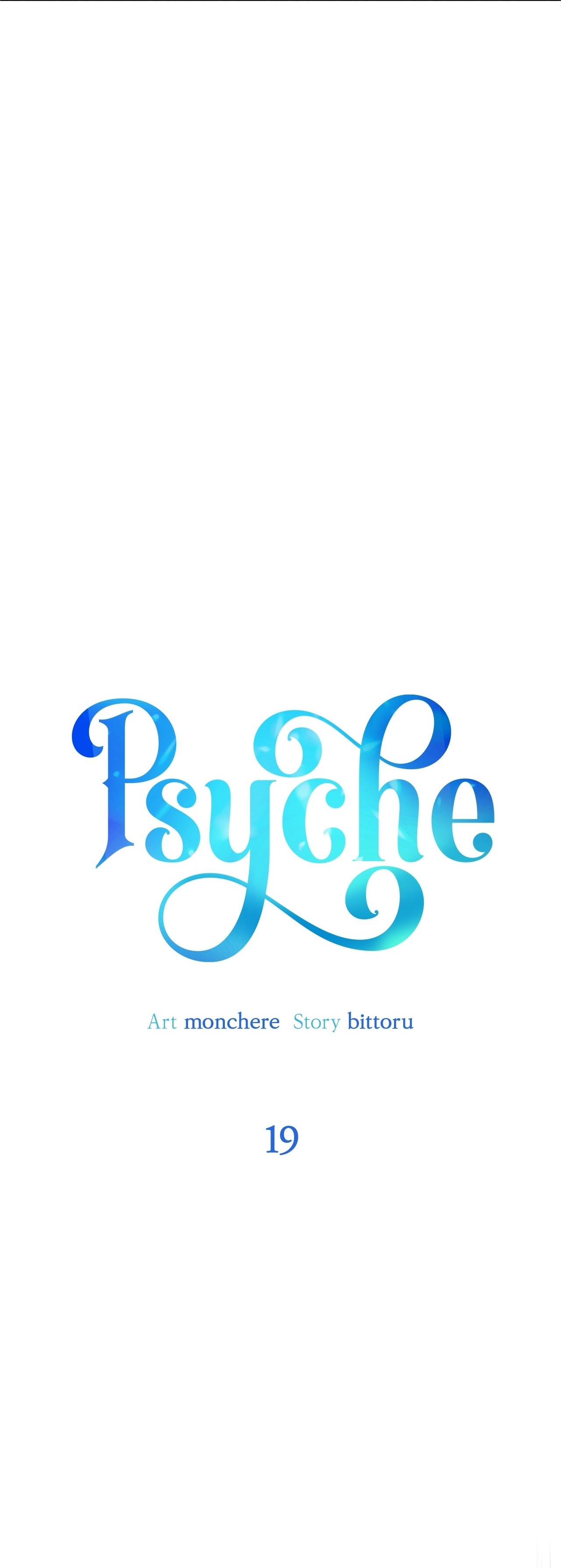 Read Psyche chapter 19 image 2 on Lezhin