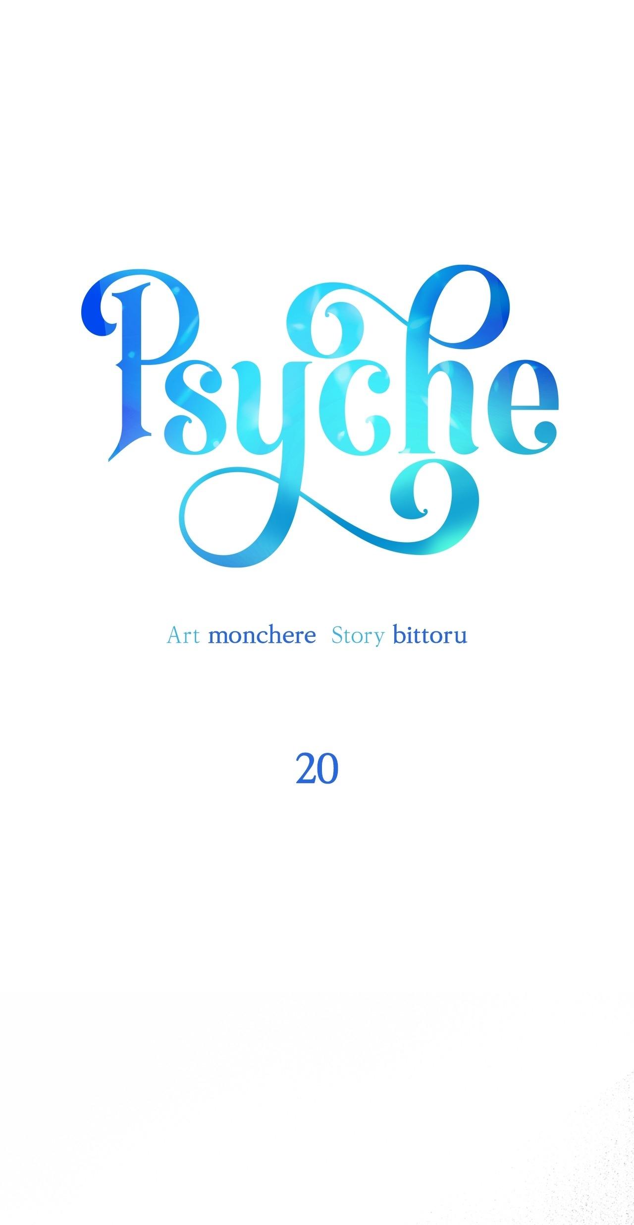 Read Psyche chapter 20 image 1 on Lezhin