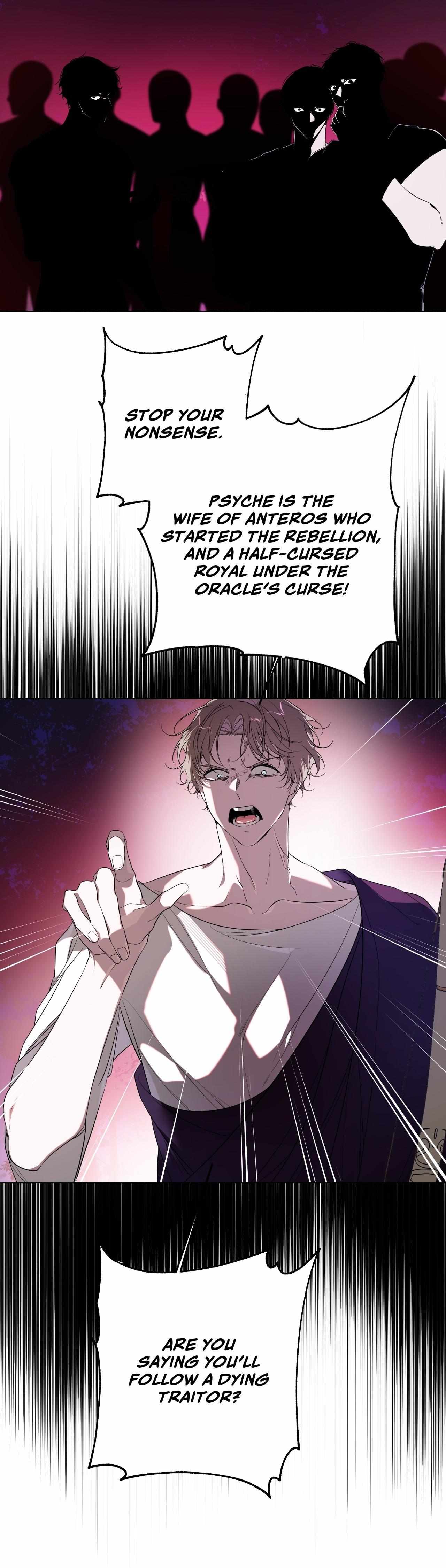 Read Psyche chapter 20 image 17 on Lezhin