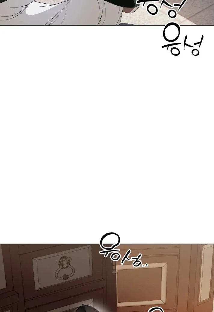 Read Psyche chapter 5 image 109 on Lezhin