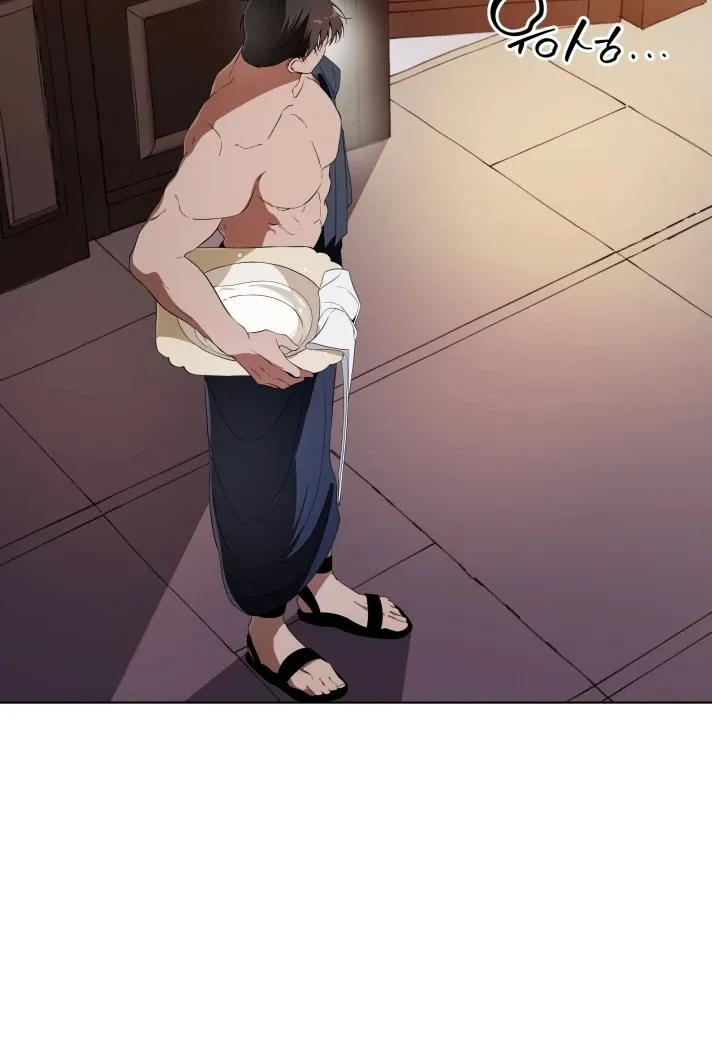 Read Psyche chapter 5 image 110 on Lezhin