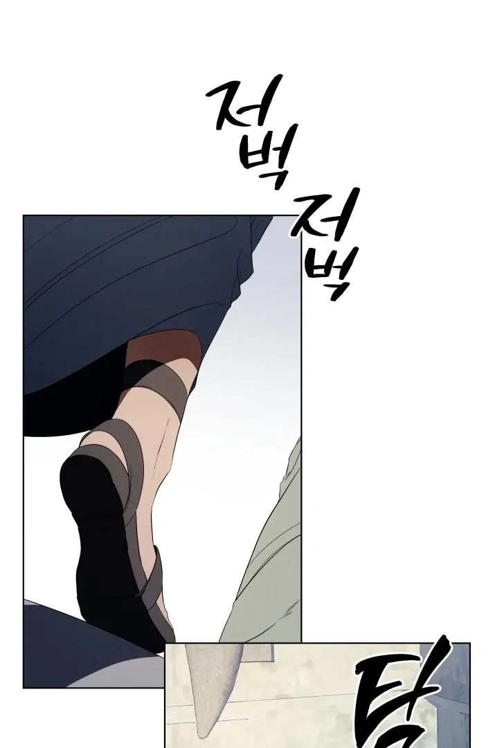Read Psyche chapter 5 image 79 on Lezhin