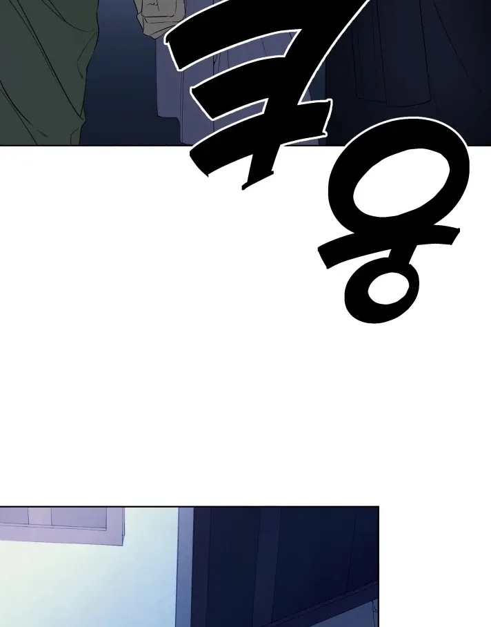 Read Psyche chapter 5 image 82 on Lezhin