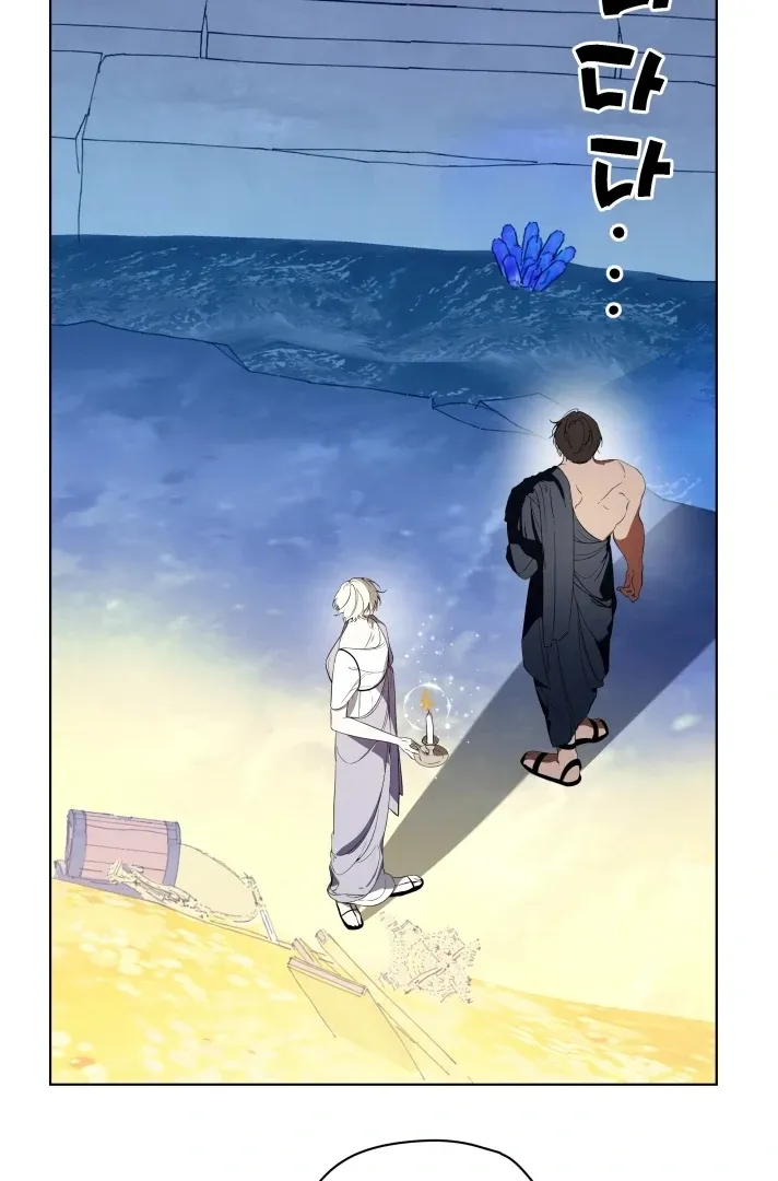 Read Psyche chapter 5 image 90 on Lezhin