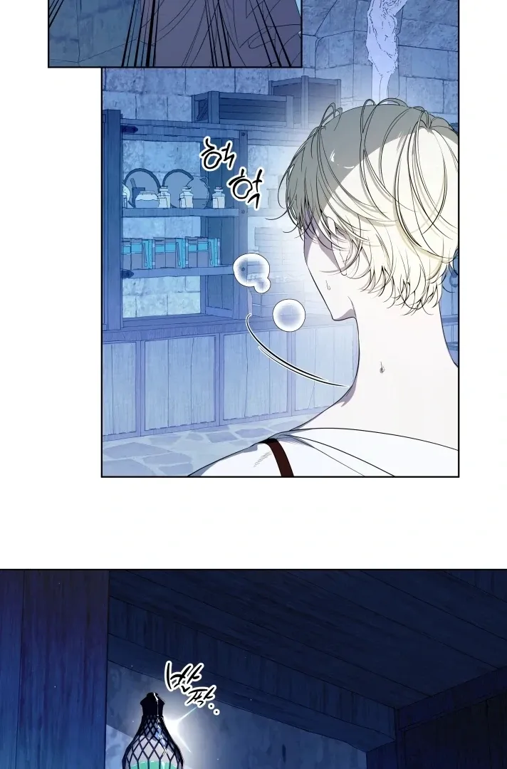 Read Psyche chapter 5 image 97 on Lezhin