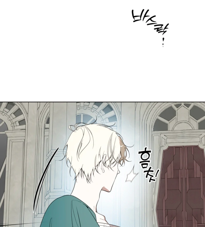 Read Psyche chapter 8 image 55 on Lezhin