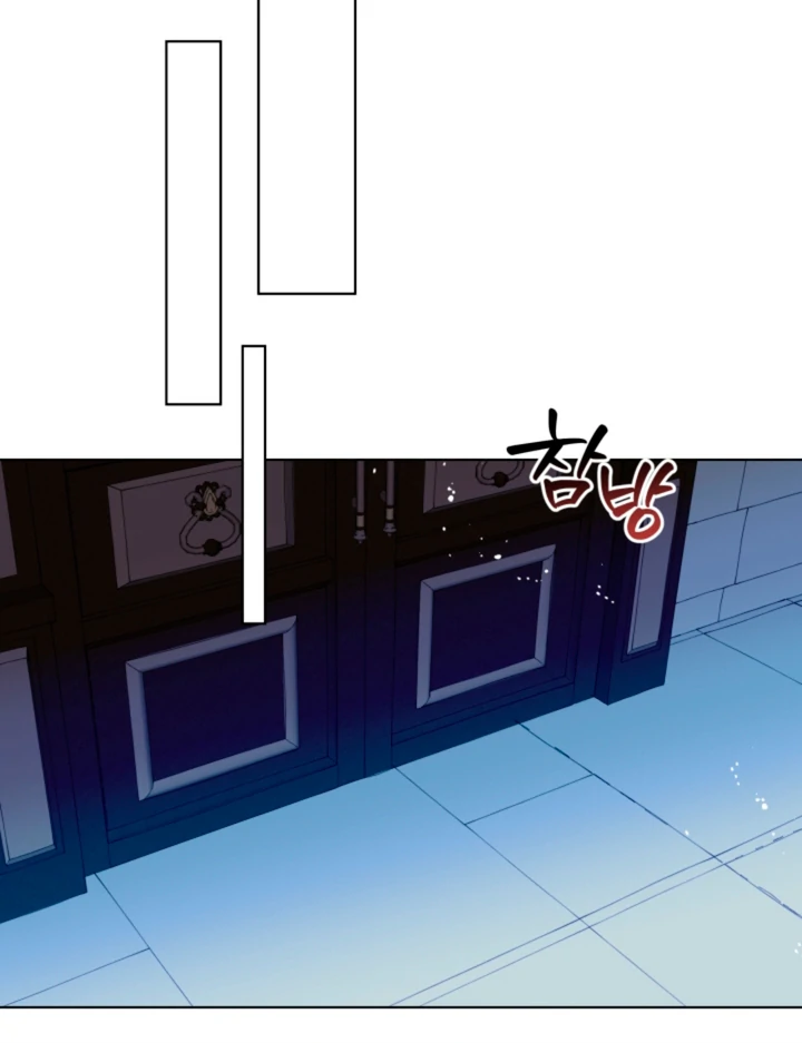 Read Psyche chapter 9 image 42 on Lezhin