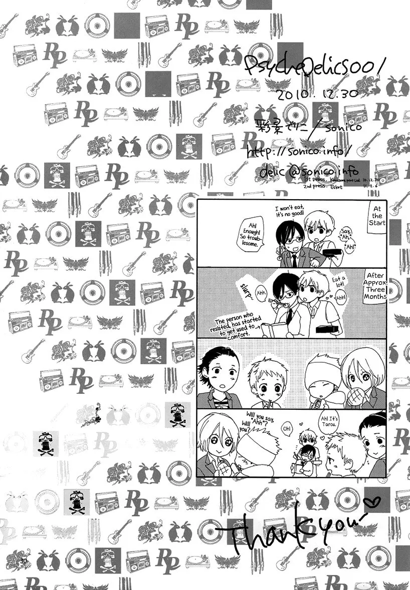 Read Psychedelics chapter 1 image 33 on Lezhin
