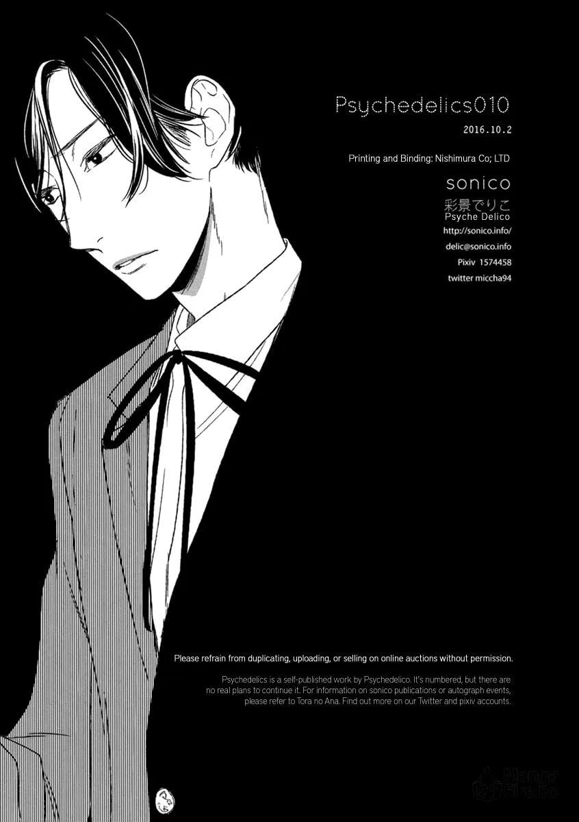 Read Psychedelics chapter 10 image 26 on Lezhin