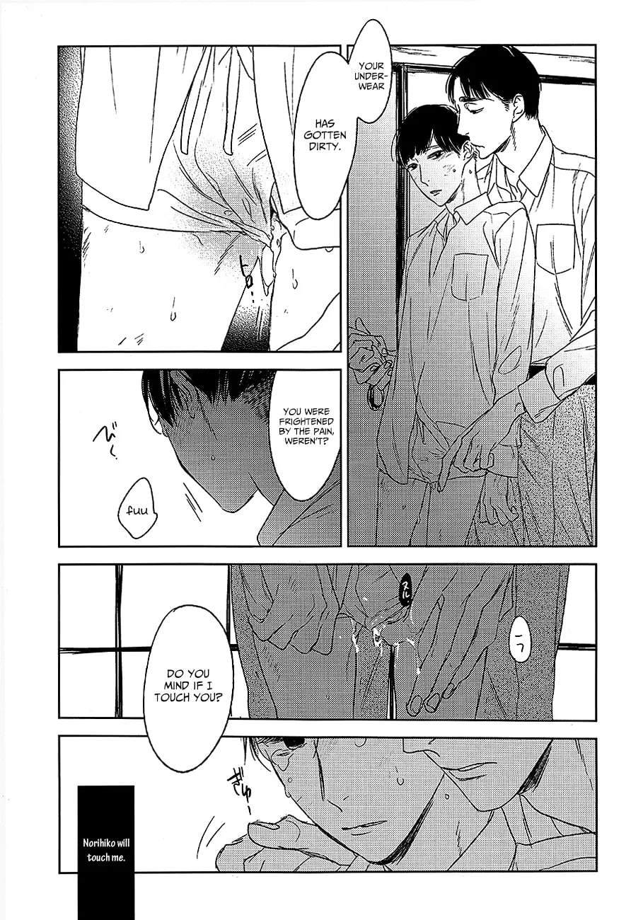 Read Psychedelics chapter 11 image 12 on Lezhin