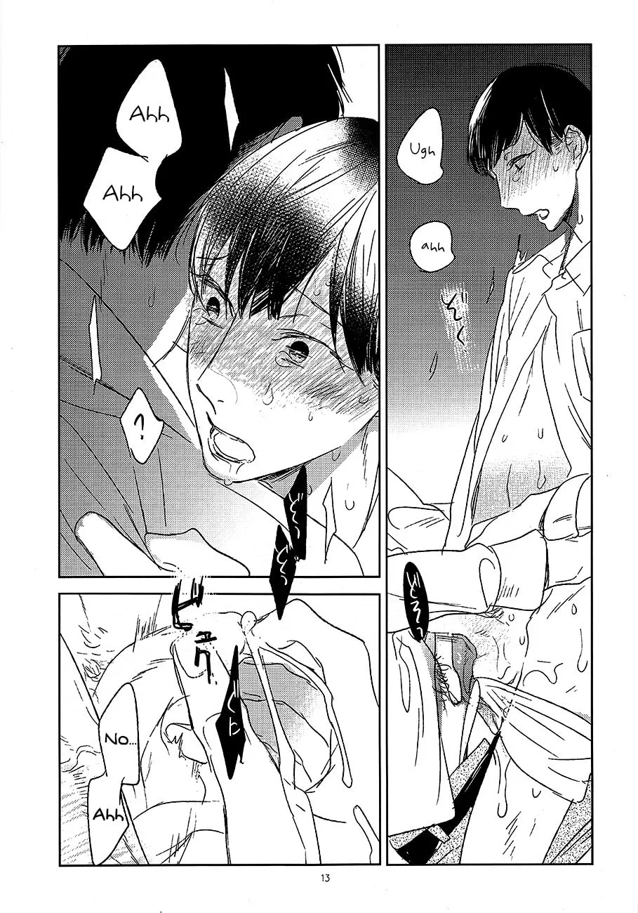 Read Psychedelics chapter 11 image 18 on Lezhin