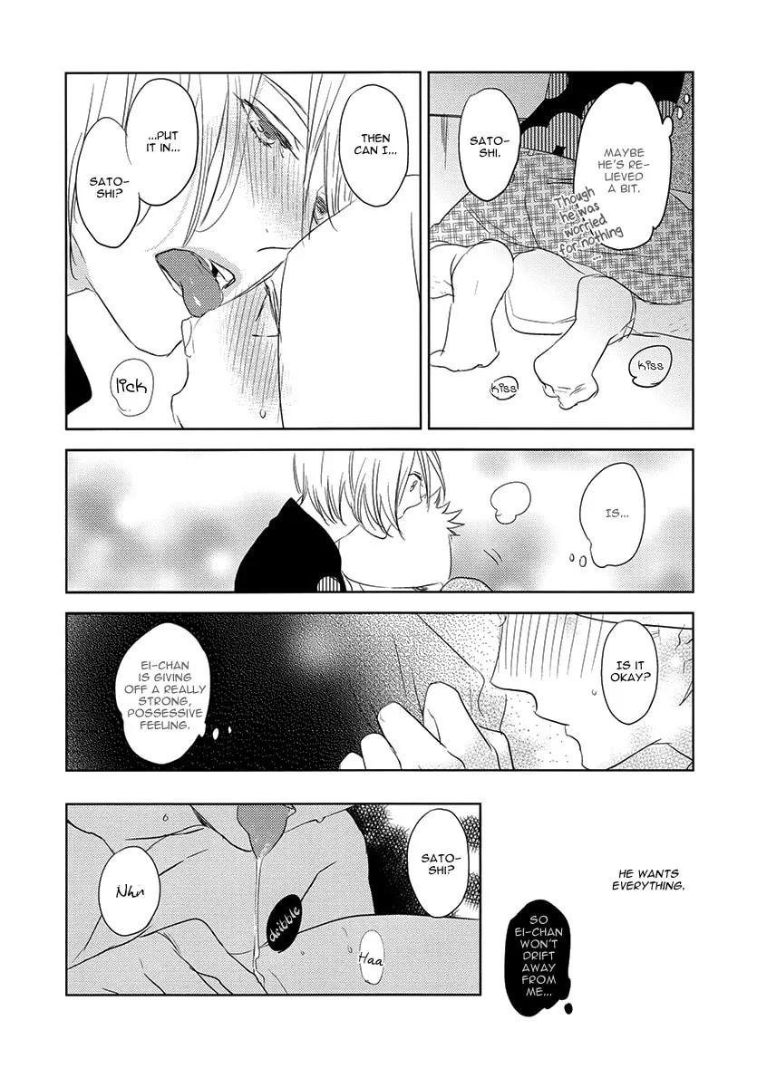 Read Psychedelics chapter 2 image 13 on Lezhin