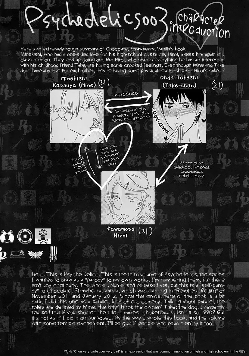 Read Psychedelics chapter 3 image 6 on Lezhin