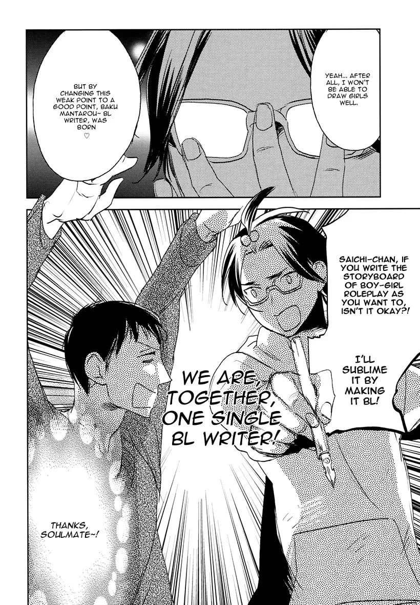 Read Psychedelics chapter 4 image 12 on Lezhin