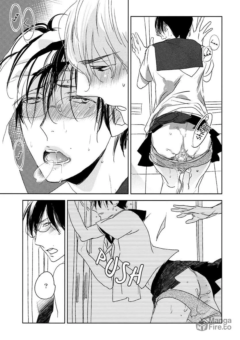 Read Psychedelics chapter 4 image 17 on Lezhin