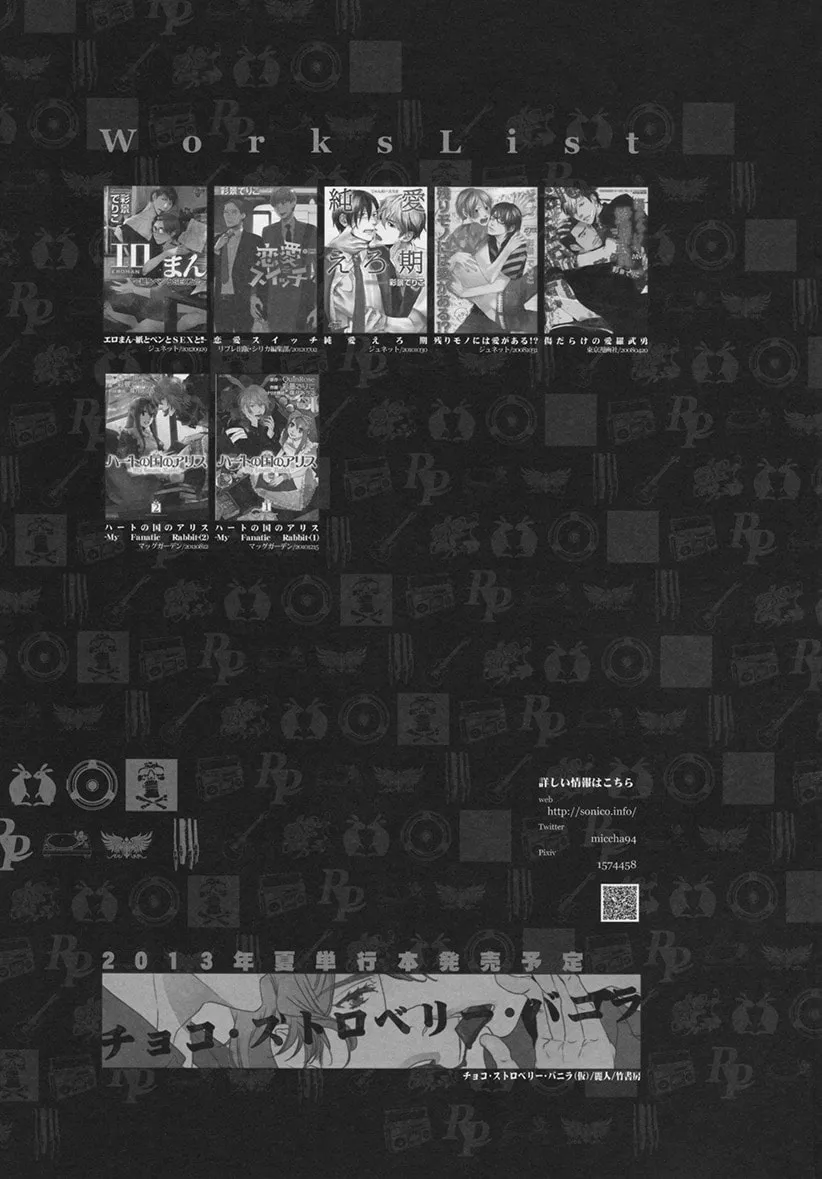 Read Psychedelics chapter 4 image 25 on Lezhin