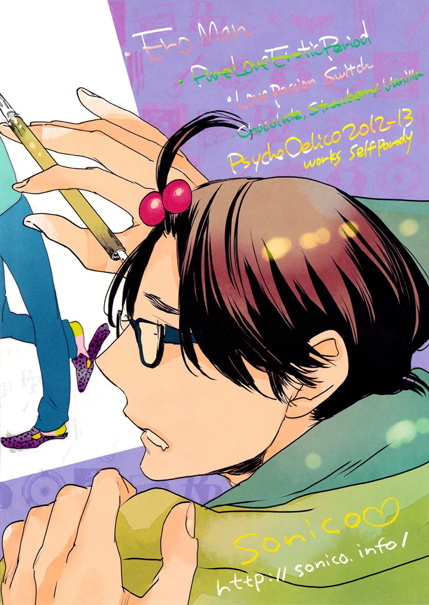 Read Psychedelics chapter 4 image 28 on Lezhin