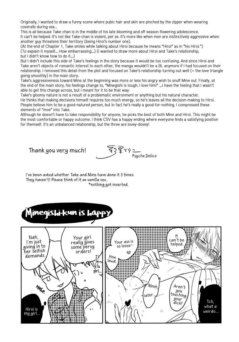 Read Psychedelics chapter 5 image 22 on Lezhin