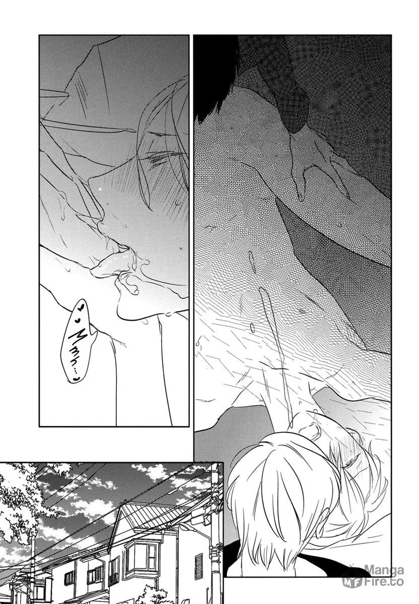 Read Psychedelics chapter 7 image 24 on Lezhin