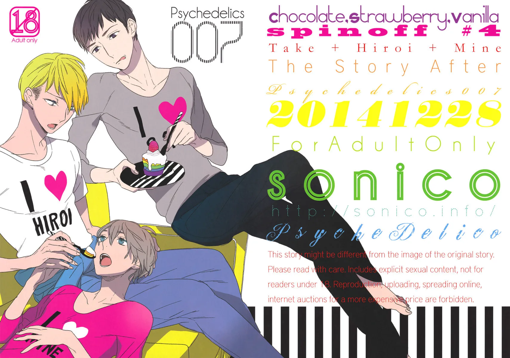 Read Psychedelics chapter 7 image 3 on Lezhin